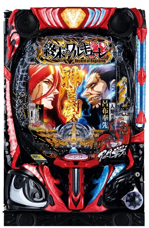 小鋼珠機台「e終末的女武神」