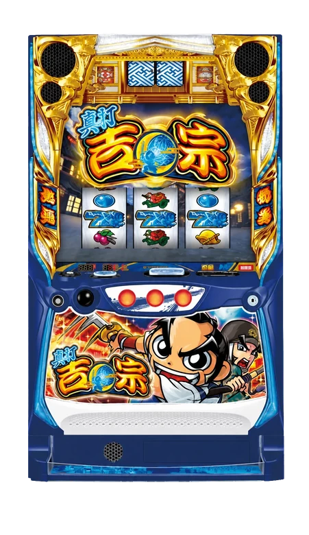 SMART SLOT 機台「真打 吉宗」